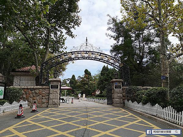 青島景點【信號山公園】德國總督樓舊址博物館/俯看德式建築美景/龍山路綠咖啡下午茶 青島景點【信號山公園】德國總督樓舊址博物館/俯看德式建築美景/龍山路綠咖啡下午茶