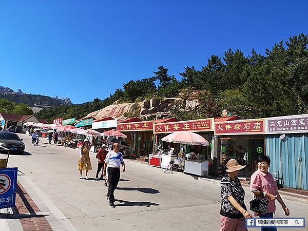 青島景點【嶗山二龍山風景區】國家AAA級生態景區/奇石林立風景秀麗