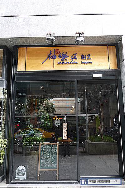 六張犂日本料理推薦【神樂坂割烹】頂級食材美味驚艷的日本無菜單料理。台北信義區日本料理推薦 六張犂日本料理推薦【神樂坂割烹】頂級食材美味驚艷的日本無菜單料理。台北信義區日本料理推薦