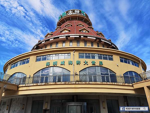 青島景點【港中旅海泉灣渡假區】青島outlet購物中心/第一次搭摩天輪