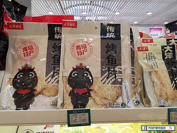 青島美食【青島必買伴手禮】香辣蟹/山楂花糕/山楂羹/核桃香酥煎餅 青島美食【青島必買伴手禮】香辣蟹/山楂花糕/山楂羹/核桃香酥煎餅
