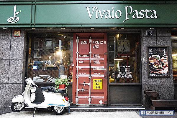 基隆義大利餐廳推薦【Vivaio Pasta苗圃義大利餐廳 】復古工業風義式餐廳/基隆義大利麵燉飯/基隆美食 基隆義大利餐廳推薦【Vivaio Pasta苗圃義大利餐廳 】復古工業風義式餐廳/基隆義大利麵燉飯/基隆美食