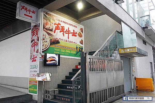 新莊義式餐廳吃到飽【鬥牛士義式廚房新莊店】義大利麵/披薩/炸物吃到飽/單點牛排+義式料理吃到飽 新莊義式餐廳吃到飽【鬥牛士義式廚房新莊店】義大利麵/披薩/炸物吃到飽/單點牛排+義式料理吃到飽
