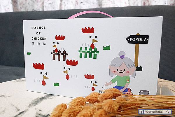 滴雞精推薦【POPOLA老母雞滴雞精】本土老母雞不加一滴水/零脂肪無抗生素/好喝的滴雞精 滴雞精推薦【POPOLA老母雞滴雞精】本土老母雞不加一滴水/零脂肪無抗生素/好喝的滴雞精