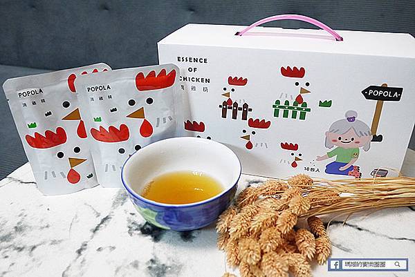 滴雞精推薦【POPOLA老母雞滴雞精】本土老母雞不加一滴水/零脂肪無抗生素/好喝的滴雞精 滴雞精推薦【POPOLA老母雞滴雞精】本土老母雞不加一滴水/零脂肪無抗生素/好喝的滴雞精