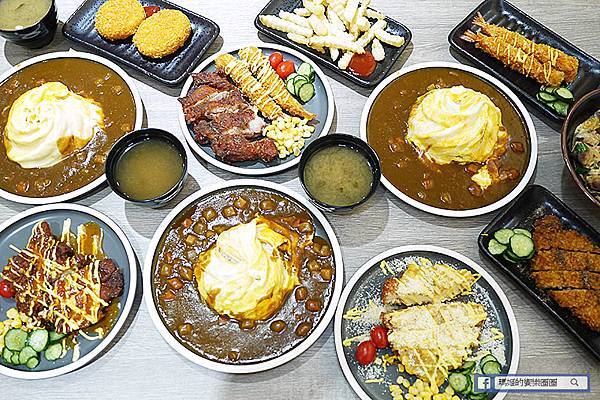 新店咖哩【迎食流咖哩/蓋飯-新店大坪林店】多種口味咖哩飯/歐姆蛋咖哩飯/蓋飯/免費無限供應熱湯&熱茶 新店咖哩【迎食流咖哩/蓋飯-新店大坪林店】多種口味咖哩飯/歐姆蛋咖哩飯/蓋飯/免費無限供應熱湯&熱茶