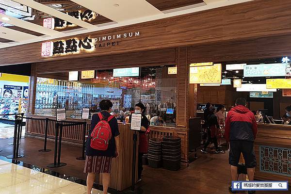 台北信義港點推薦【點點心點心專門店微風信義店】必吃豬仔流沙包/多道美味港點/微風信義美食 台北信義港點推薦【點點心點心專門店微風信義店】必吃豬仔流沙包/多道美味港點/微風信義美食