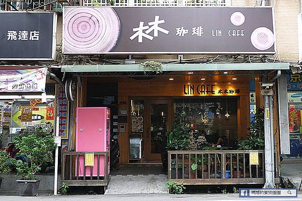 蘆洲輕食早午餐【木木珈琲LIN CAFE】蘆洲手沖黑咖啡/徐匯中學站咖啡館