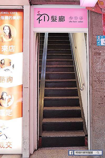 蘆洲染髮推薦【初髮廊蘆洲指標店】溫柔小姐姐氣質髮色/蘆洲護髮/美髮 蘆洲染髮推薦【初髮廊蘆洲指標店】溫柔小姐姐氣質髮色/蘆洲護髮/美髮