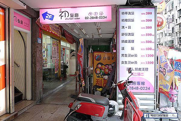 蘆洲染髮推薦【初髮廊蘆洲指標店】溫柔小姐姐氣質髮色/蘆洲護髮/美髮 蘆洲染髮推薦【初髮廊蘆洲指標店】溫柔小姐姐氣質髮色/蘆洲護髮/美髮