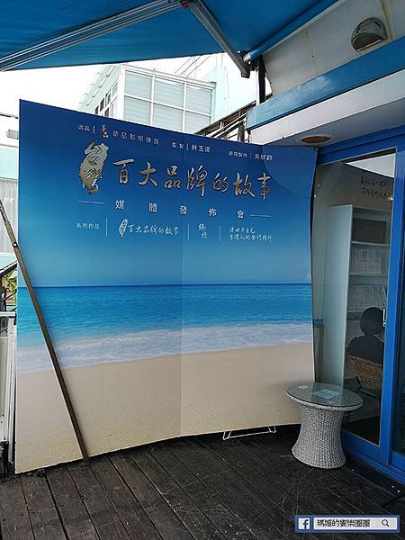 影視傳媒【華品影視傳媒】2020最具影響力品牌頒獎典禮~台灣百大品牌的故事 影視傳媒【華品影視傳媒】2020最具影響力品牌頒獎典禮~台灣百大品牌的故事