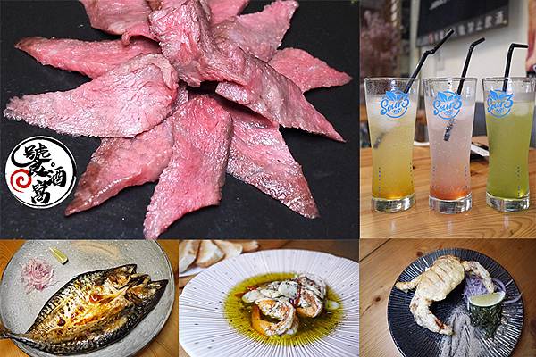 南京復興居酒屋【饕酒窩】下班放鬆的好地方/南京復興美食 南京復興居酒屋【饕酒窩】下班放鬆的好地方/南京復興美食