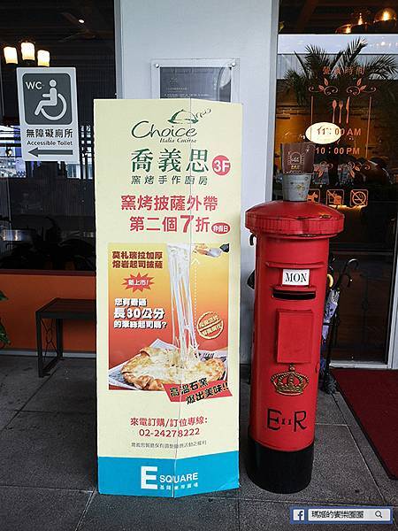 基隆義式料理【喬義思choice窯烤手作廚房基隆店】香料烤雞/牛排/火鍋/義大利麵/燉飯/基隆東岸商場美食 基隆義式料理【喬義思choice窯烤手作廚房基隆店】香料烤雞/牛排/火鍋/義大利麵/燉飯/基隆東岸商場美食