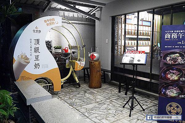 成功國宅美食【太ONE牛肉麵/少小白頂級豆奶】台北牛肉麵推薦/科技大樓美食 成功國宅美食【太ONE牛肉麵/少小白頂級豆奶】台北牛肉麵推薦/科技大樓美食