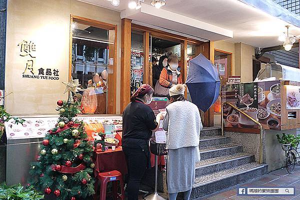 台北養生雞湯推薦【雙月食品社青島店】養生月子雞湯推薦/連續三年榮獲米其林必比登推薦/善導寺美食