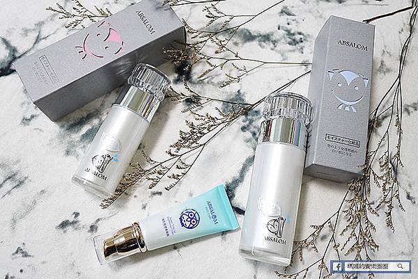 美妝保養【ABSALOM艾比莎】氧氣美人必備~清爽卸妝油+輕透素顏霜+激水霜