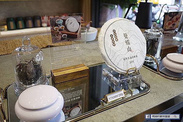 台灣好茶推薦【松山茗茶】來自阿里山自產自銷好茶/產地直送雲南普洱茶/原松大茗茶 台灣好茶推薦【松山茗茶】來自阿里山自產自銷好茶/產地直送雲南普洱茶/原松大茗茶