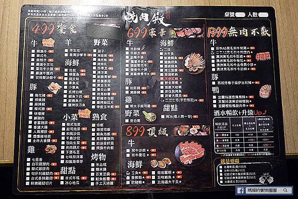 板橋燒肉吃到飽【燒肉殿頂級和牛海鮮燒肉吃到飽-板橋旗艦店】899頂級和牛吃到飽/板橋美食