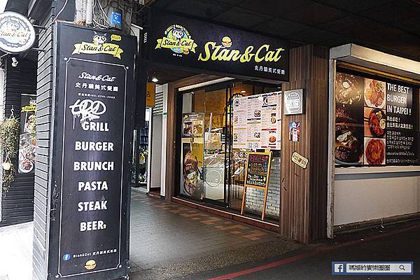 西門美式餐廳【史丹貓美式餐廳西門店】巨無霸漢堡/香噴噴火烤系列美食/西門美食 西門美式餐廳【史丹貓美式餐廳西門店】巨無霸漢堡/香噴噴火烤系列美食/西門美食