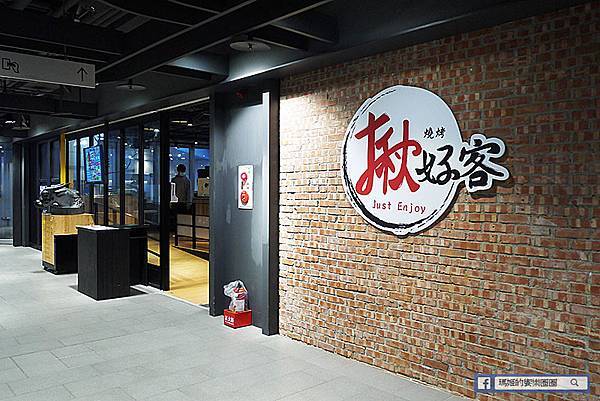 新竹燒烤火鍋吃到飽【揪好客新竹店】599吃到飽火烤兩吃一次滿足!新竹晶品城購物中心美食 新竹燒烤火鍋吃到飽【揪好客新竹店】599吃到飽火烤兩吃一次滿足!新竹晶品城購物中心美食