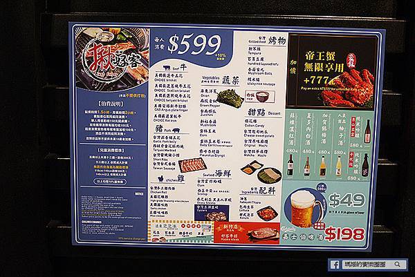 新竹燒烤火鍋吃到飽【揪好客新竹店】599吃到飽火烤兩吃一次滿足!新竹晶品城購物中心美食 新竹燒烤火鍋吃到飽【揪好客新竹店】599吃到飽火烤兩吃一次滿足!新竹晶品城購物中心美食