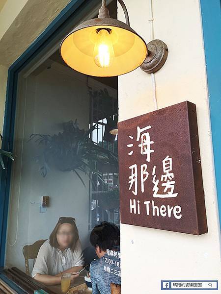 基隆正濱漁港美食【海那邊】超推大份量好吃海洋療癒系冰品/基隆冰店推薦 基隆正濱漁港美食【海那邊】超推大份量好吃海洋療癒系冰品/基隆冰店推薦