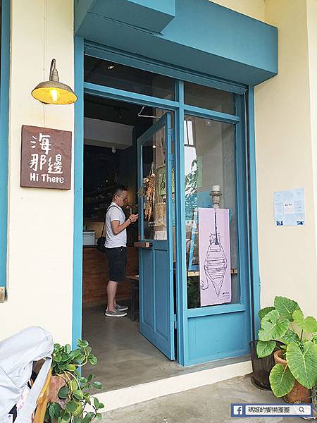 基隆正濱漁港美食【海那邊】超推大份量好吃海洋療癒系冰品/基隆冰店推薦 基隆正濱漁港美食【海那邊】超推大份量好吃海洋療癒系冰品/基隆冰店推薦