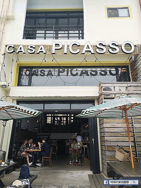 基隆正濱漁港美食【CASA PICASSO畢加索餐廳】漁港特色美食/基隆美食