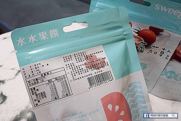 宅配美食【宝柚食品】覓果棧系列果乾/愛文芒果乾/蕃茄乾/新鮮水果加工果乾/冷凍食品 宅配美食【宝柚食品】覓果棧系列果乾/愛文芒果乾/蕃茄乾/新鮮水果加工果乾/冷凍食品