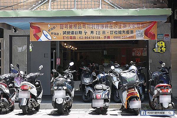 汐止美食【隱粵極精品粵川專門店】汐止網美港式餐廳/汐止港點 汐止美食【隱粵極精品粵川專門店】汐止網美港式餐廳/汐止港點