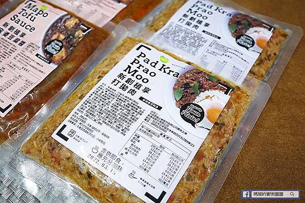 宅配美食【大成食品NEOPLANT新創植享植物肉】葷食者也愛吃!健康低脂飲食新趨勢/網購美食 宅配美食【大成食品NEOPLANT新創植享植物肉】葷食者也愛吃!健康低脂飲食新趨勢/網購美食