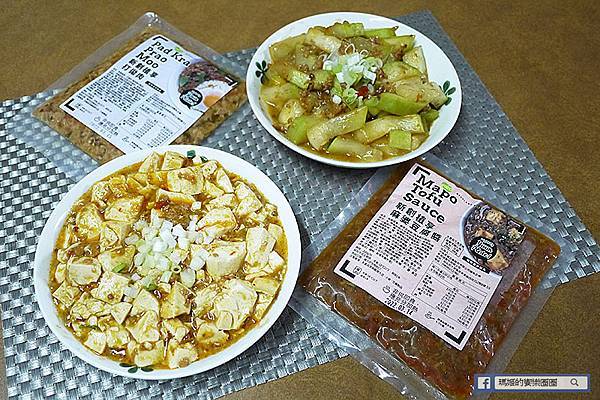 宅配美食【大成食品NEOPLANT新創植享植物肉】葷食者也愛吃！健康低脂飲食新趨勢/網購美食