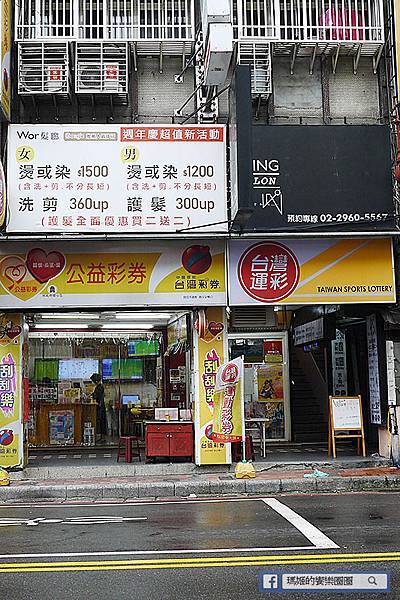 板橋染髮推薦【Wor hair府中店】1200染髮不分長短/護髮優惠中/紫嫣紅新髮色 板橋染髮推薦【Wor hair府中店】1200染髮不分長短/護髮優惠中/紫嫣紅新髮色