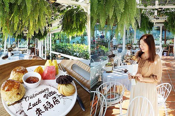 清境咖啡廳【清境來福居民宿】清境最美玻璃屋咖啡廳/北德都鐸式鄉村風糖果屋/網美必訪咖啡廳 清境咖啡廳【清境來福居民宿】清境最美玻璃屋咖啡廳/北德都鐸式鄉村風糖果屋/網美必訪咖啡廳