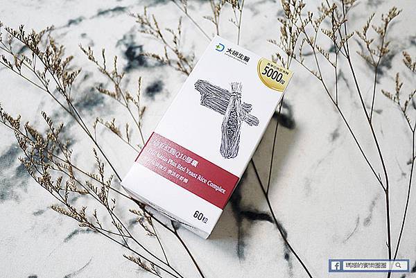 保健食品【大研生醫】高單位納豆紅麴Q10膠囊-添加日本專利Q10成份 保健食品【大研生醫】高單位納豆紅麴Q10膠囊-添加日本專利Q10成份