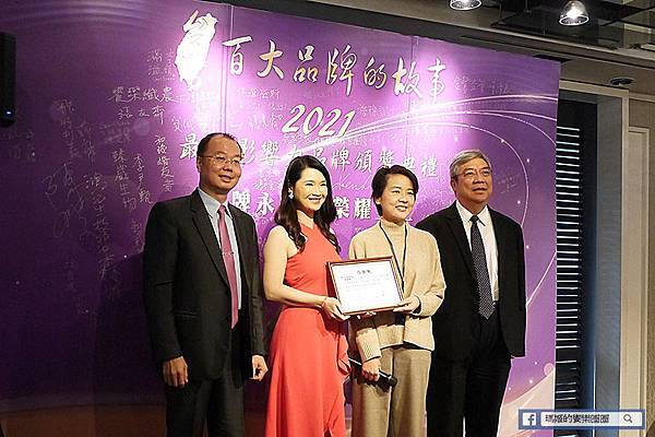 活動剪影【華品影視傳媒】堅持化危機為轉機!2021台灣百大品牌故事暨最具影響力品牌頒獎嘉年華 活動剪影【華品影視傳媒】堅持化危機為轉機!2021台灣百大品牌故事暨最具影響力品牌頒獎嘉年華