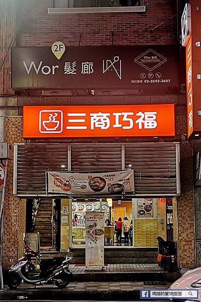 汐止染髮【Worhair汐止店】平價高質感染髮推薦/冷棕氣質髮色 汐止染髮【Worhair汐止店】平價高質感染髮推薦/冷棕氣質髮色