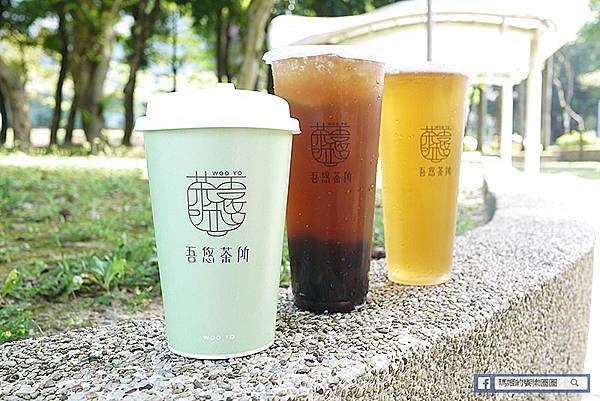 南港手搖飲推薦【吾悠茶所】品嚐台灣高山好茶/南港茶飲推薦