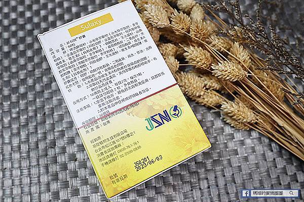 葉黃素推薦【威瑪舒培舒利視葉黃素】游離型葉黃素/葉黃素第一品牌 葉黃素推薦【威瑪舒培舒利視葉黃素】游離型葉黃素/葉黃素第一品牌