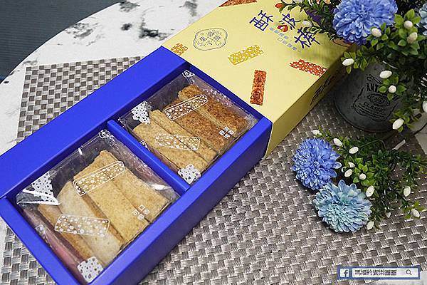 零食伴手禮推薦【鴻鼎菓子酥波棒】甜食系酥波棒口口香酥超涮嘴-多種口味選擇 零食伴手禮推薦【鴻鼎菓子酥波棒】甜食系酥波棒口口香酥超涮嘴-多種口味選擇