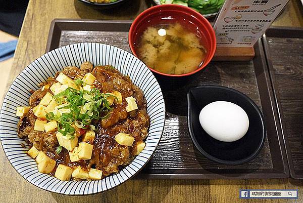 公館丼飯推薦【牛洞食堂丼飯專賣公館店】日式創意美味丼飯/捷運台電大樓美食