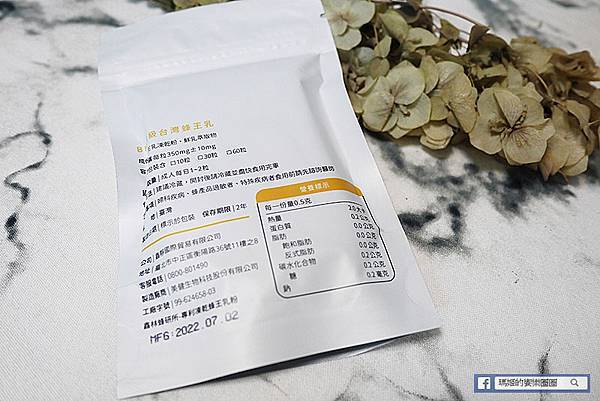 保健食品【BH頂級台灣蜂王乳】全台熱銷100萬粒蜂王乳/通過SGS檢驗