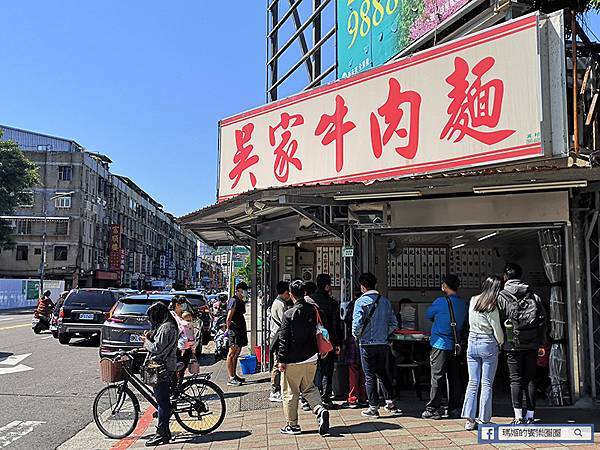 北投牛肉麵【吳家牛肉麵】網路推薦牛肉麵換我品嚐，結果大出意料…