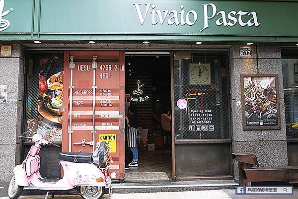 基隆義大利餐廳推薦【Vivaio Pasta苗圃義大利餐廳】新推出基隆三寶全餐/基隆美食