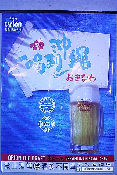 南京復興居酒屋推薦【一起串燒居酒屋】79元起還不用服務費實在太狂！南京復興串燒推薦