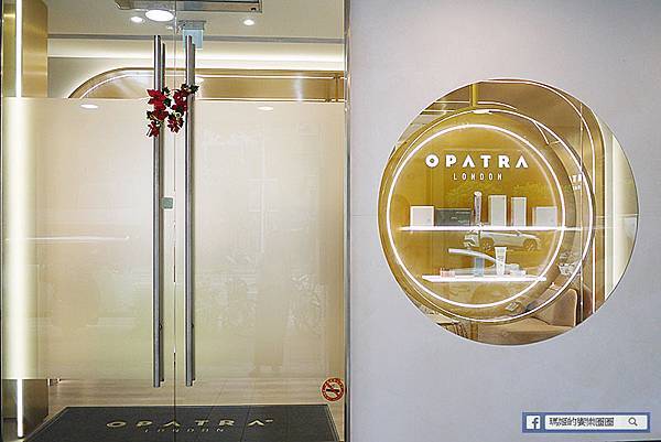 頂級護膚SPA【OPATRA SPA】南京復興護膚SPA美容館/美容按摩儀自己在家輕鬆做SPA