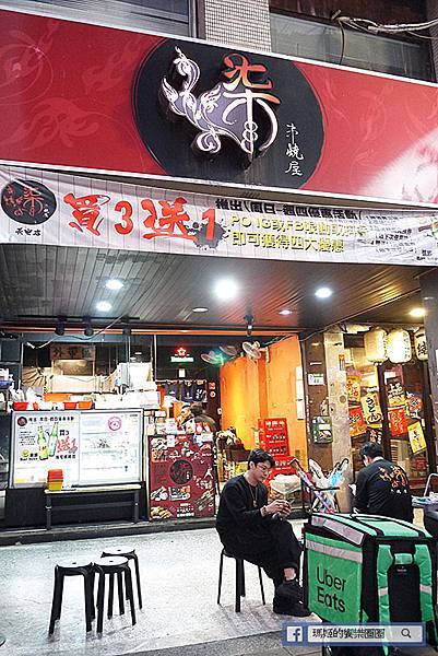 台北中山串燒推薦【柒串燒屋長安店】秘製醬料銅板串燒、吮指美食回味無窮