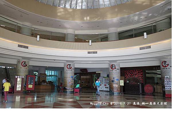 2018_0721_164225鹿港_統一鹿港文創會館.JPG 2018_0721_164225鹿港_統一鹿港文創會館.JPG