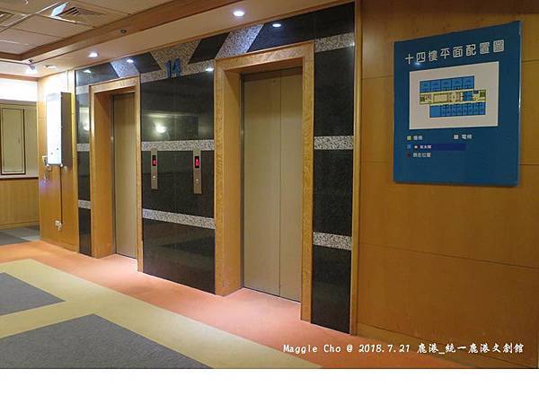 2018_0721_212204鹿港_統一鹿港文創會館.JPG 2018_0721_212204鹿港_統一鹿港文創會館.JPG