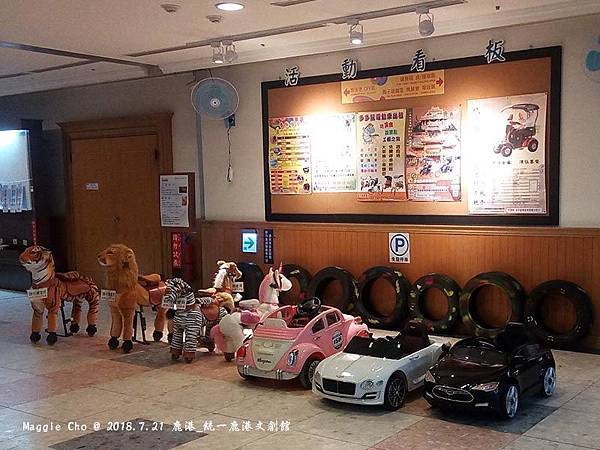 2018_0722_115624鹿港_統一鹿港文創會館.jpg 2018_0722_115624鹿港_統一鹿港文創會館.jpg